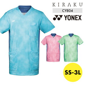 y10OFFN[|Ώہ11/10 20`6HzXNu YONEX jp Y fB[X ۉH y Xgb` Ō  ۈ  HƐ jtH[  LN KIRAKU g{ cy804