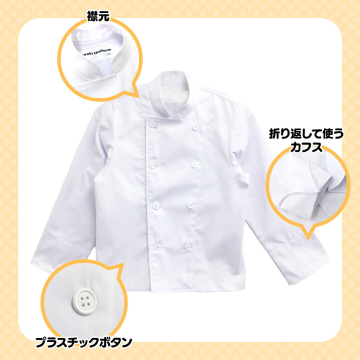 楽天市場】【10％OFFクーポン対象☆6/25 20時～6H限定】子供用 