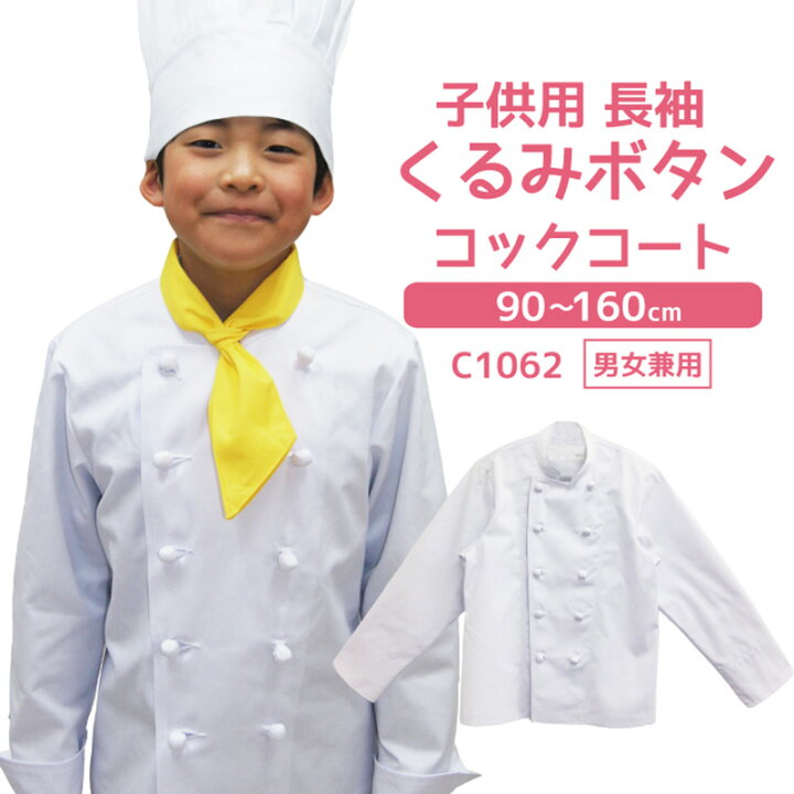 楽天市場】【10％OFFクーポン対象☆6/25 20時～6H限定】【メール便OK 