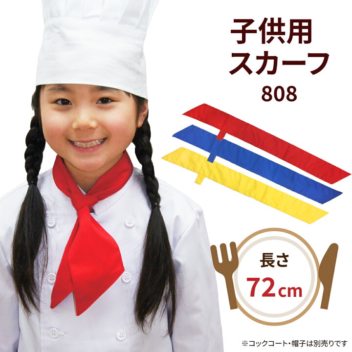 楽天市場】【10％OFFクーポン対象☆6/25 20時～6H限定】【メール便対応 