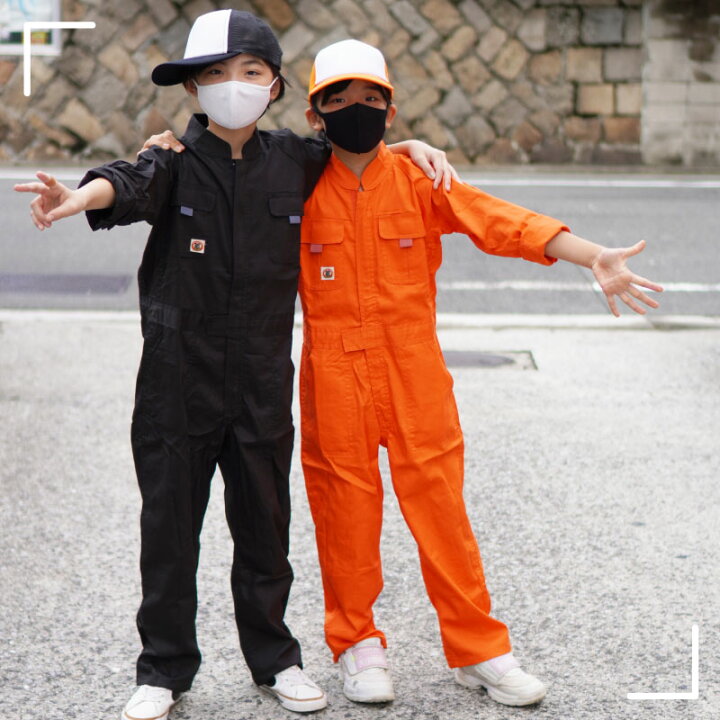 楽天市場 つなぎ キッズ 子供用 衣装 ダンス おしゃれ 綿 ストレッチ オーバーオール 桑和 Sowa 9009 カラーツナギ 衣装 イベント オールシーズン ライブ コンサート コスチューム エスカユニフォーム
