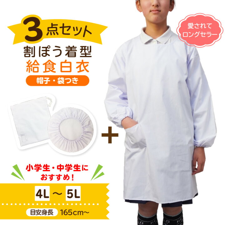 楽天市場】【5％OFFクーポン対象☆1/10限定】【メール便対応可】【3点 