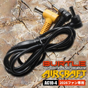 �o�[�g�� �G�A�[�N���t�g�p�t�@���P�[�u�� �V�� 2026 AC10-1��p AC10-2��p �t�� �V���i �G�A�N���p �󒲃E�F�A�p �t�@���t����ƒ��p AC10-4 BURTLE �t�@���P�[�u�� F ��ƒ� ��ƕ�