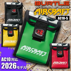 �o�[�g�� �� �� �G�A�[�N���t�g�o�b�e���[�p �P�[�X �o�b�O �V�� 2026 �t�� �V���i �G�A�N���p �󒲃E�F�A�p �t�@���t����ƒ��p AC10-5 BURTLE �f�o�C�X�o�b�O F ��ƒ� ��ƕ�