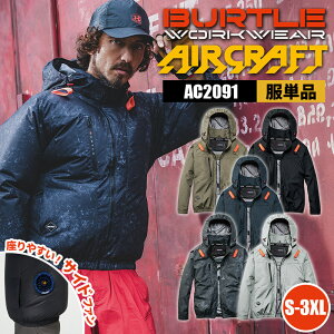 �y5��OFF�N�[�|���Ώہ�6/15����z�o�[�g�� �G�A�[�N���t�g �V�� 2026 �t�� �V���i ���̂� ���P�i �G�A�N�� �󒲃E�F�A �t�@���t����ƒ� AC2091 BURTLE AC�u���]��(�T�C�h�o�b�N�t�@��) S M L XL XXL 3XL