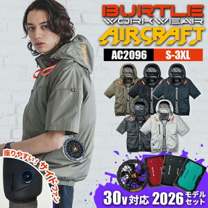 �o�[�g�� �G�A�[�N���t�g 2026 �Z�b�g �V�� �t�@���t �o�b�e���[�t �V���i AC�����u���]��(�T�C�h�o�b�N�t�@��)(���j�Z�b�N�X) AC2096 BURTLE AC10 AC10-1 �󒲃E�F�A �t�@���t����ƒ� �M���Ǒ΍�