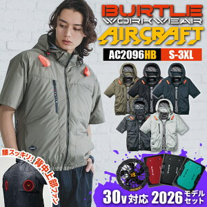 �o�[�g�� �G�A�[�N���t�g 2026 �Z�b�g �V�� �t�@���t �o�b�e���[�t �V���i AC�����u���]��(�n�C�o�b�N�t�@��)(���j�Z�b�N�X) AC2096HB BURTLE AC10 AC10-1 �󒲃E�F�A �t�@���t����ƒ� �M���Ǒ΍�