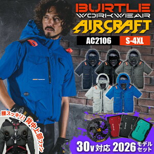 �y5��OFF�N�[�|���Ώہ�5/20����z�o�[�g�� �G�A�[�N���t�g 2026 �Z�b�g �V�� �t�@���t �o�b�e���[�t �V���i AC�����u���]��(���j�Z�b�N�X) AC2106 BURTLE AC10 AC10-1 �󒲃E�F�A �t�@���t����ƒ� �M