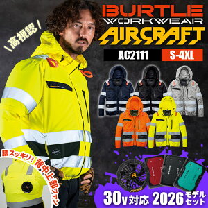 �y5��OFF�N�[�|���Ώہ�5/20����z�o�[�g�� �G�A�[�N���t�g 2026 �Z�b�g �V�� �t�@���t �o�b�e���[�t �V���i AC2WAY�u���]��(���j�Z�b�N�X) AC2111 BURTLE AC10 AC10-1 �󒲃E�F�A �t�@���t����ƒ� �M��