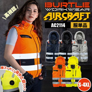 �o�[�g�� �� �� �G�A�[�N���t�g �V�� 2026 �t�� �V���i ���̂� ���P�i �G�A�N�� �󒲃E�F�A �t�@���t����ƒ� AC2114 BURTLE AC�x�X�g S M L XL XXL 3XL 4XL ���j�Z�b�N�X ���T�C�N�� ��ƒ�
