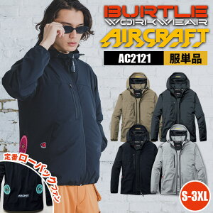 �o�[�g�� �� �� �G�A�[�N���t�g �V�� 2026 �t�� �V���i ���̂� ���P�i �G�A�N�� �󒲃E�F�A �t�@���t����ƒ� AC2121 BURTLE AC2WAY�W���P�b�g S M L XL XXL 3XL 4XL ���j�Z�b�N�X �X�g���b