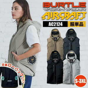 �o�[�g�� �� �� �G�A�[�N���t�g �V�� 2026 �t�� �V���i ���̂� ���P�i �G�A�N�� �󒲃E�F�A �t�@���t����ƒ� AC2124 BURTLE AC�x�X�g S M L XL XXL 3XL 4XL ���j�Z�b�N�X �X�g���b�` ��ƒ�