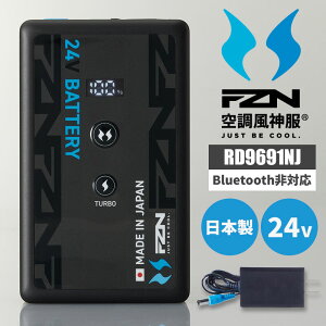 �󒲕��_�� 2026 �V�� �o�b�e���[ ���{�� 24V �A�_�v�^�[�t 24V���`�E���C�I���o�b�e���[�Z�b�gJL-2BN RD9691NJ �T���G�X F �V���i ��ƒ� ��ƕ� �M���Ǒ΍� �ҏ��΍�