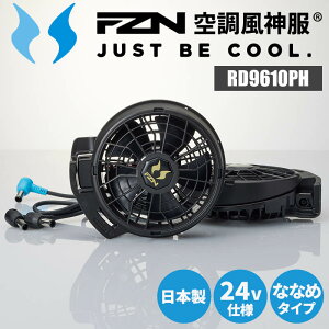 �󒲕��_�� 2026 �V�� �t�@�� ���{�� 24V�d�l �ȂȂ� 24V�d�l�t�@���Z�b�g(�ȂȂ߃^�C�v) RD9610PH �T���G�X F �V���i ��ƒ� ��ƕ� �M���Ǒ΍� �ҏ��΍�