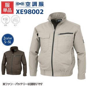 �󒲕� ���� �u���]�� ���̂� �󒲃x�X�g �W�[�x�b�N ��ƕ� XE98002 �傫���T�C�Y �z�� ��100 �A�E�g�h�A ���ꕞ �M���Ǒ΍� ��ʐ��� ���W���[ �C�x���g �d���� �� XEBEC 2021