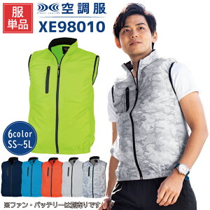 �󒲕� �x�X�g ���̂� �󒲃x�X�g �W�[�x�b�N ��ƕ� XE98010 �傫���T�C�Y �A�E�g�h�A ���ꕞ �M���Ǒ΍� ��ʐ��� ���W���[ �C�x���g �d���� �� XEBEC 2021