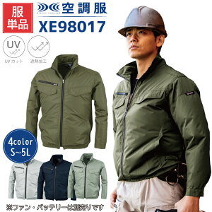 �y10��OFF�N�[�|���Ώہ�4/9 20���`6H����z�󒲕� ���� �u���]�� ���̂� �󒲃x�X�g �W�[�x�b�N ��ƕ� XE98017 �傫���T�C�Y �A�E�g�h�A ���ꕞ �M���Ǒ΍� ��ʐ��� ���W���[ �C�x���g �d���� 