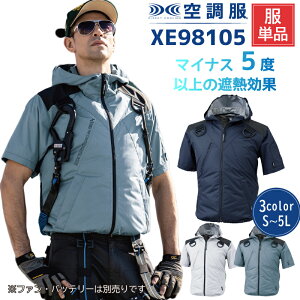 󒲕  u] ̂ 󒲃xXg W[xbN ƕ XE98105 傫TCY t[ht ՔM AEghA ꕞ MǑ΍ ʐ W[ Cxg d  XEBEC 202