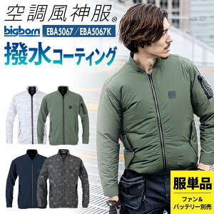 󒲕_ WPbg   EBA5067 EBA5067K rbO{[ 2022 ƕ ƒ  MǑ΍ ΍   j fB[X Y jp j