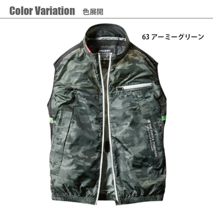 楽天市場】バートル エアークラフト ファン付き作業服 空調作業服 ベスト AIRCRAFT BURTLE メンズ レディース 男女兼用 AC1034 かっこいい おしゃれ カモフラ 迷彩 無地 撥水 防汚 メッシュ : エスカユニフォーム 楽天市場】バートル エアークラフト ファン付き作業服 空調作業服 ベスト AIRCRAFT BURTLE メンズ レディース 男女兼用 AC1034 かっこいい おしゃれ カモフラ 迷彩 無地 撥水 防汚 メッシュ : エスカユニフォーム
