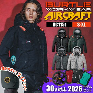 �o�[�g�� �G�A�[�N���t�g �G�A�N�� �Z�b�g 2026�N�f�o�C�X �󒲍�ƕ� �t�@���t����ƕ� �t���Z�b�g ���� �u���]�� �t�@�� �o�b�e���[ �Z�b�g AC1151 AC10 AC10-1 �����Y ���f�B�[�X