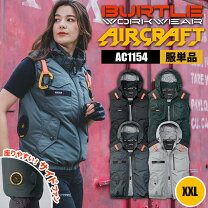楽天市場】空調服 カモフラ バートルの通販