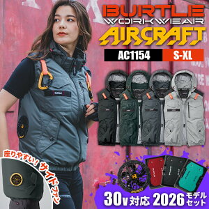 �o�[�g�� �� �� �G�A�[�N���t�g �G�A�N�� �Z�b�g 2026�N�f�o�C�X �󒲍�ƕ� �t�@���t����ƕ� �t���Z�b�g �x�X�g �t�@���t�� �o�b�e���[�t�� �Z�b�g �����Y ���f�B�[�X AC1154 AC10 AC10-1