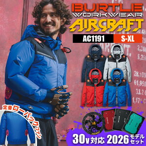 �y5��OFF�N�[�|���Ώہ�5/20����z�o�[�g�� �G�A�[�N���t�g �G�A�N�� �Z�b�g 2026�N�f�o�C�X �󒲍�ƕ� �t�@���t����ƕ� �t���Z�b�g AC1191 AC10 AC10-1 �W���P�b�g �t�[�h�t �t�[�f�B ���� �t�� 
