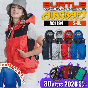 �o�[�g�� �G�A�[�N���t�g �G�A�N�� �Z�b�g 2026�N�f�o�C�X �󒲍�ƕ� �t�@���t����ƕ� �t���Z�b�g AC1194 AC10 AC10-1 �x�X�g �t�[�h�t �t�[�f�B ���� �t�� ��ƕ� ��ƒ� ���j�Z�b�N�X �����Y ��
