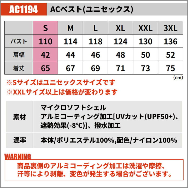 楽天市場】【最大半額クーポン配布中☆3/4 20:00～】バートル エアー 