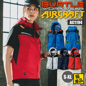 �o�[�g�� �G�A�[�N���t�g �󒲍�ƕ� �t�@���t����ƕ� AC1194 �x�X�g �t�[�h�t �t�[�f�B ���� �t�� ��ƕ� ��ƒ� ���j�Z�b�N�X �����Y ���f�B�[�X