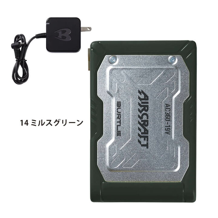 楽天市場】【最大半額クーポン配布中☆3/4 20:00～】バートル 防寒着  