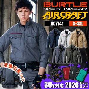 �o�[�g�� �G�A�[�N���t�g �G�A�N�� �Z�b�g 2026�N�f�o�C�X �󒲍�ƕ� �t�@���t����ƕ� �t���Z�b�g AC7141 AC10 AC10-1 ���� �u���]�� �傫���T�C�Y ���������� ������� �Z�b�g �V��