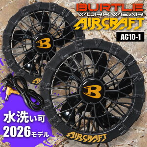 �o�[�g�� �G�A�[�N���t�g �G�A�N�� 2026 �V�� �t�@�����j�b�g �u���b�N �d���t�@���t���E�F�A �u���b�N �h���u���V���X AC10-1 BURTLE �t�� �ėp SS �j�����p ���j�Z�b�N�X