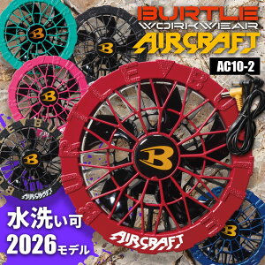 �o�[�g�� �G�A�[�N���t�g �G�A�N�� 2026 �V�� �t�@�����j�b�g �J���[ �d���t�@���t���E�F�A �J���[ �h���u���V���X AC10-2 BURTLE �t�� �ėp SS �j�����p ���j�Z�b�N�X