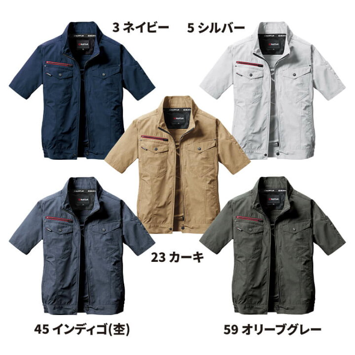 楽天市場】【5％OFFクーポン対象☆7/5限定】バートル 空調 服 エアー 