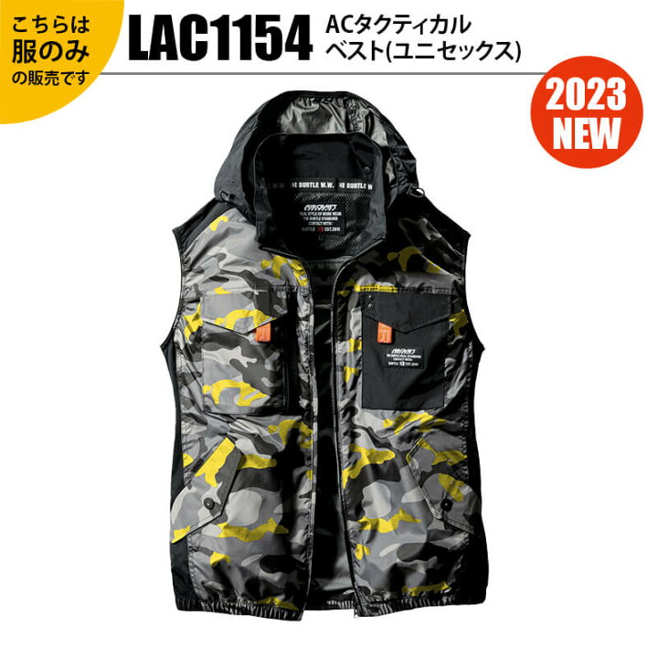 楽天市場】【10％OFFクーポン対象☆4/14 20時～4H限定】バートル 