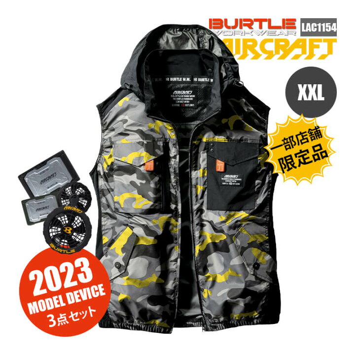 楽天市場】バートル エアークラフト 2023 空調作業服 ファン付き 