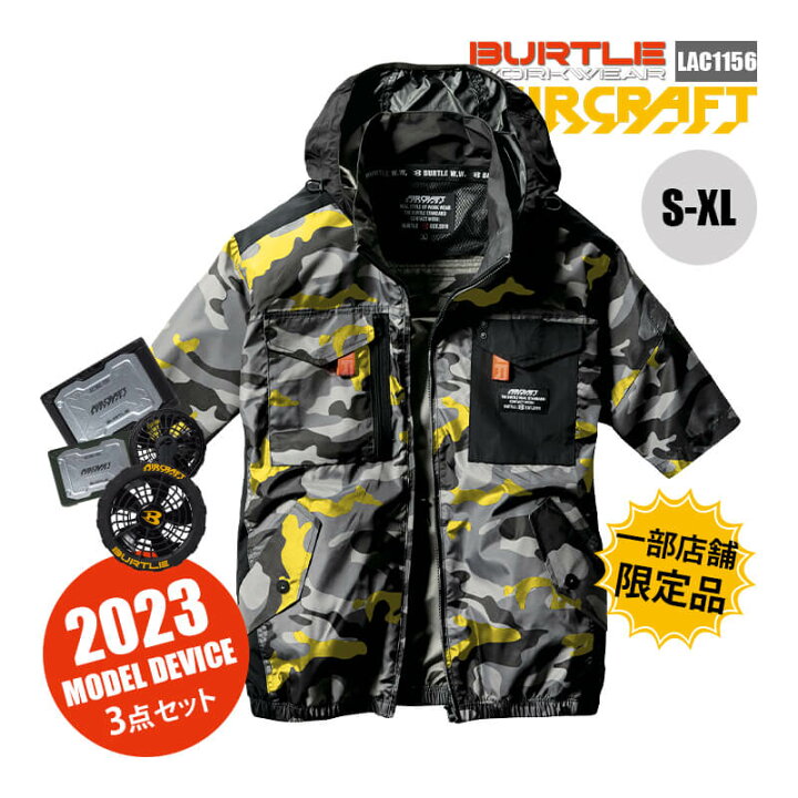 楽天市場】【5％OFFクーポン対象☆6/30限定】バートル 空調 服 エアー 
