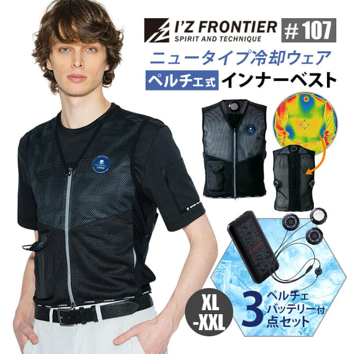楽天市場】【10％OFFクーポン対象☆10/14 20時～4H限定】ペルチェ 