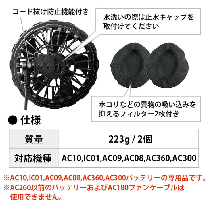 楽天市場】バートル エアークラフト 2025 セット 新作 リチウムイオン 