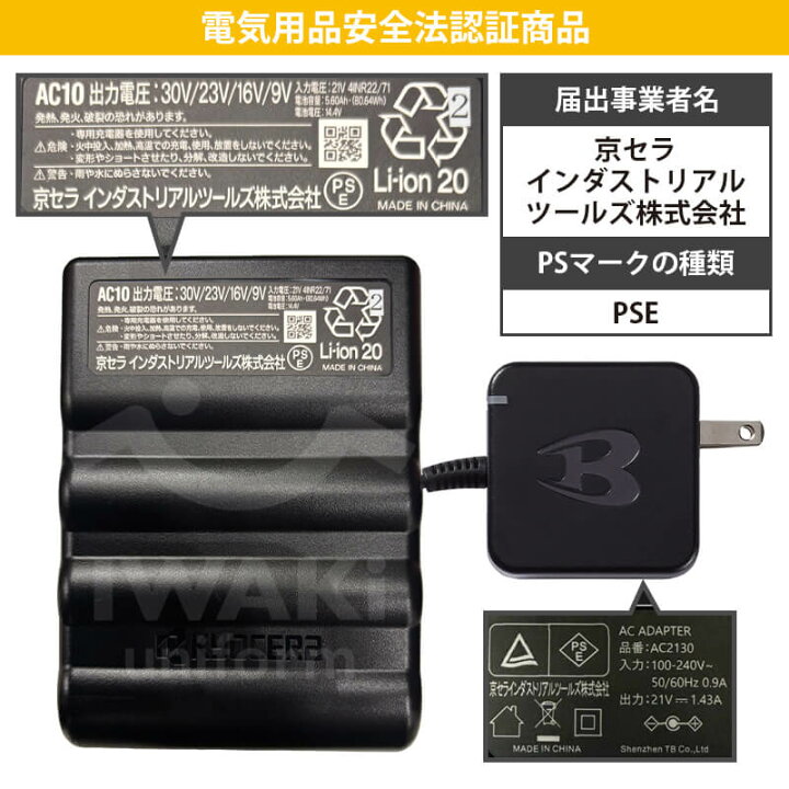 楽天市場】【予約商品】【特典付き】バートル エアークラフト 2025 