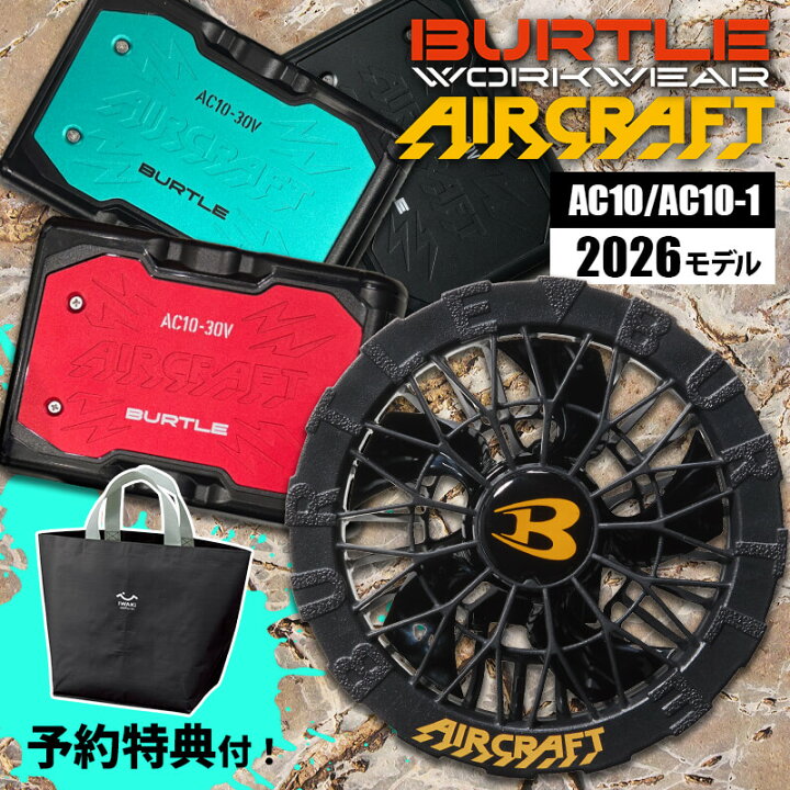 楽天市場】【5％OFFクーポン対象☆4/5限定】【予約商品】【特典付き 