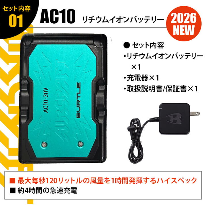 楽天市場】【5％OFFクーポン対象☆4/5限定】【予約商品】【特典付き 