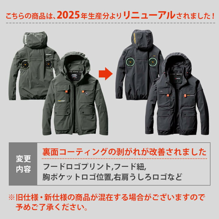 楽天市場】バートル エアークラフト 2024 空調作業服 ファン付き作業服  