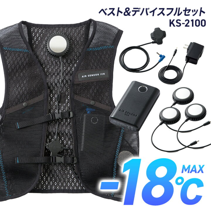 楽天市場】ベスト ペルチェ ペルチェ式クーラー専用ベスト デバイス  