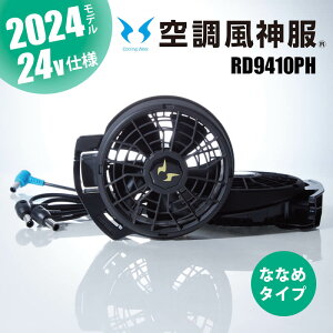 󒲕_ t@Zbg 2024 V 24Vdlt@Zbg(ȂȂ߃^Cv) Vi ȂȂ߃^Cv 24Vdl RD9410PH rbO{[ t ėp SS