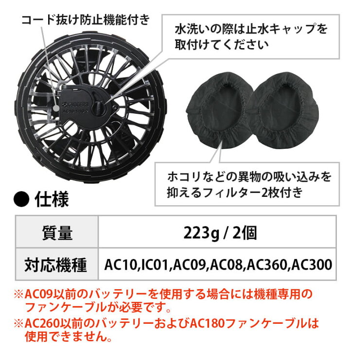 楽天市場】バートル エアークラフト エアクラ 2026 バッテリー ファン 