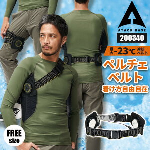 pxg y`F 2025 V pEFA pMA y`Fxg 200340 ACXL[p[COOLBOOST A^bNx[X t ėp SS