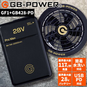 y5OFFN[|Ώہ11/15zMWp 28V t@obe[Zbg 2025 t@jbg t@Zbg MWp GB-POWER GBp[ GF128V GB428-PD t@tƕ 󒲃EFA 󒲍